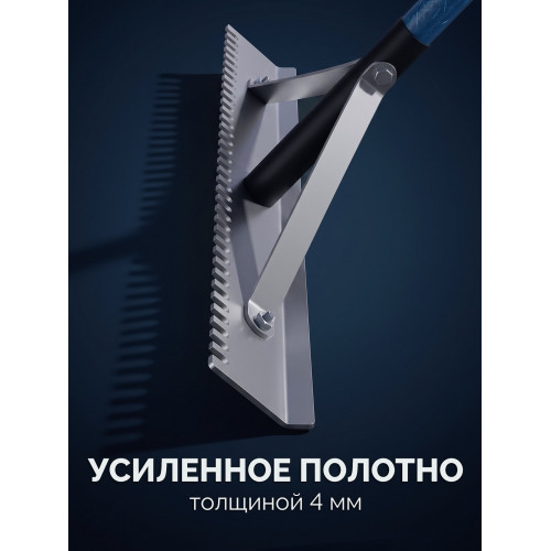 ЗУБР СГ-72, 720мм, скребок-гладилка для асфальта и бетона, с граблями (10720)