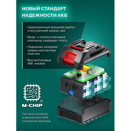 ЗУБР 40В (2x20В), 51 см, 2 АКБ LMS (4 А·ч), снегоуборщик аккумуляторный (СМА-51-42)