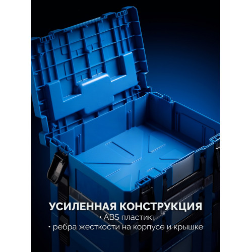 ЗУБР МОДУЛЬ-L, 247 x 402 х 302 мм, пластиковый ящик для инструментов, Профессионал (38170-L)