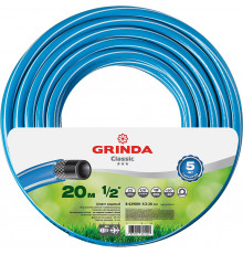 Поливочный шланг GRINDA CLASSIC 1/2″ 20 м 25 атм трёхслойный армированный