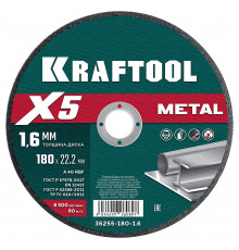 KRAFTOOL X5 Metal 180x1.6 мм по металлу отрезной диск для УШМ (36255-180-1.6)