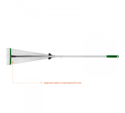 Регулируемые веерные грабли POCTOK РВ-15 длина 1180 мм алюминиевый черенок