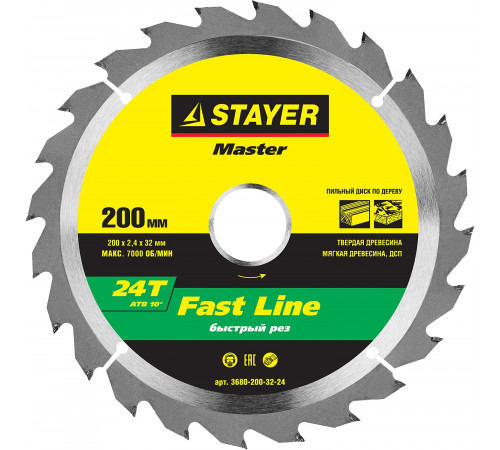 STAYER Fast Line 200 x 32мм 24Т, диск пильный по дереву, быстрый рез