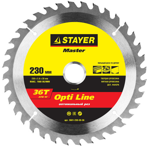 STAYER Opti Line 230 x 30мм 36Т, диск пильный по дереву, оптимальный рез