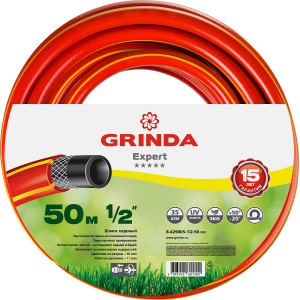 Поливочный шланг GRINDA PROLine EXPERT 3 1/2″ 50 м 35 атм трёхслойный армированный