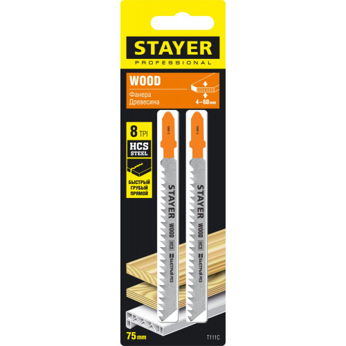 STAYER T111C, полотна для эл/лобзика, HCS, по дереву, пластику, ДСП, Т-хвостовик, шаг 3мм, 75мм, 2шт, STAYER Professional