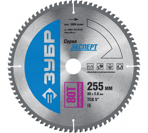 ЗУБР Мультирез 255 x 30мм 80Т, диск пильный по алюминию