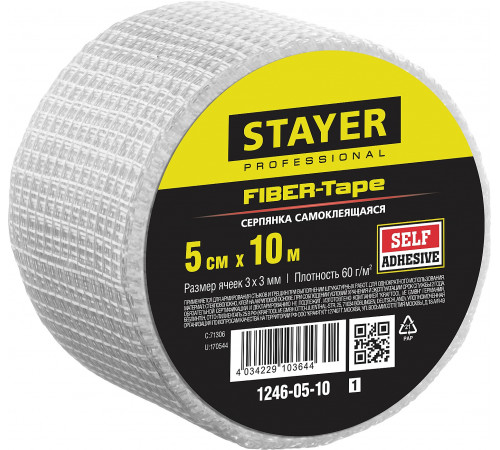 Серпянка самоклеящаяся FIBER-Tape, 5 см х 10м, STAYER Professional 1246-05-10