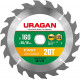 URAGAN Fast 160x20/16мм 20Т, диск пильный по дереву