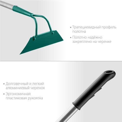 GRINDA PROLine 215 мм ширина, мотыга с трапецевидным профилем