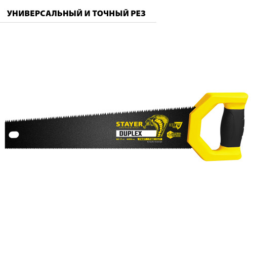 Ножовка двусторонняя (пила) STAYER DUPLEX 400 мм, 12 TPI прямой зуб + 7 TPI 3D универсальный зуб, тефлоновое покрытие