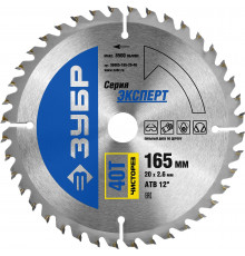 ЗУБР Чисторез 165 x 20мм 40T, диск пильный по дереву