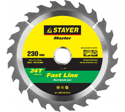 STAYER Fast Line 230 x 30мм 24Т, диск пильный по дереву, быстрый рез