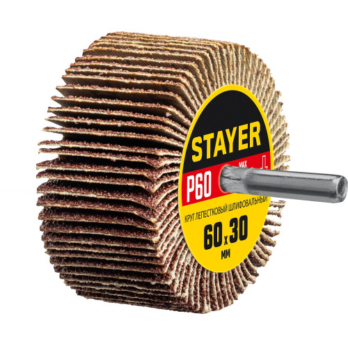 Круг шлифовальный STAYER лепестковый, на шпильке, P60, 60х30 мм