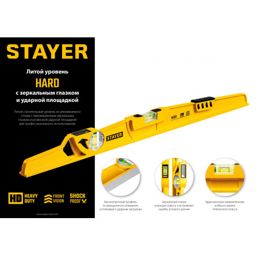 STAYER HARD 600 мм литой уровень с зеркальным глазком и ударной площадкой