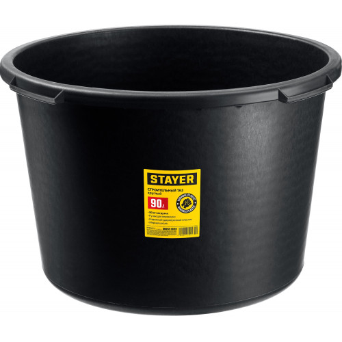 Круглый строительный таз STAYER, 90 л, ударопрочный пластик, Strong