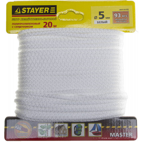 Шнур STAYER ″MASTER″ хозяйственно-бытовой, полипропиленовый, вязанный, с сердечником, белый, d 5, 20м