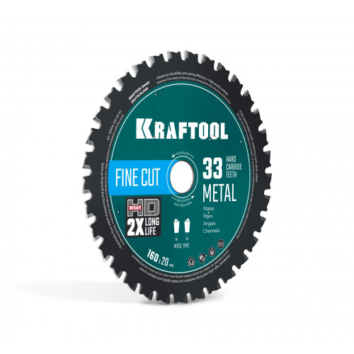 KRAFTOOL Metal Cut 160 х 20 мм, 33Т, диск пильный по металлу и стали (36954-160-20-33)