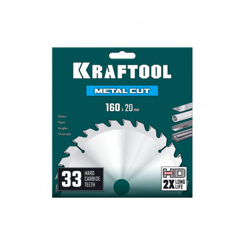 KRAFTOOL Metal Cut 160 х 20 мм, 33Т, диск пильный по металлу и стали (36954-160-20-33)