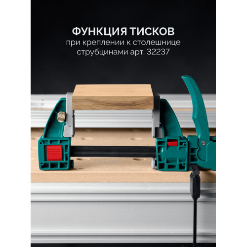 KRAFTOOL KRAFTFLEX X7 600, 600 х 85 мм, многофункциональная быстрозажимная струбцина (32777-600)