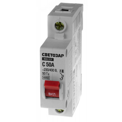 Выключатель СВЕТОЗАР автоматический, 1-полюсный, ″С″ (тип расцепления), 50 A, 230 / 400 В