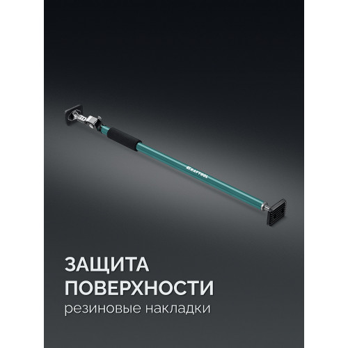 KRAFTOOL SUP-2, 101 - 177 см, телескопический распор (32223)