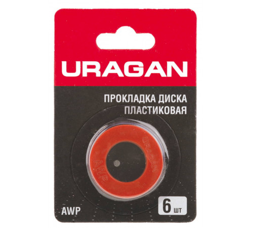 Прокладка для диска УШМ пластиковая, комплект 6шт