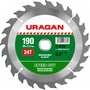 URAGAN Speed cut 190х20мм 24Т, диск пильный по дереву