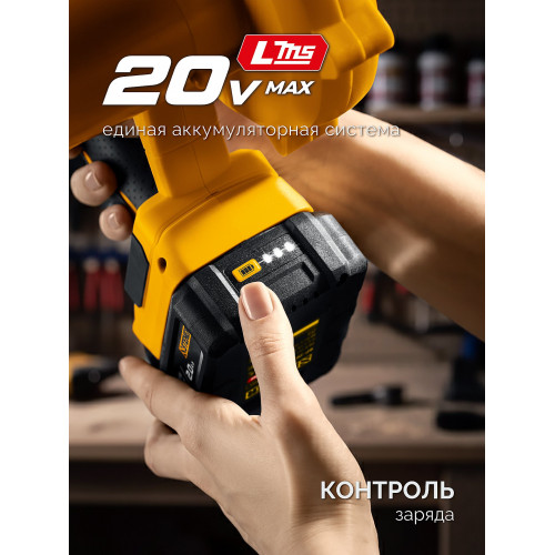STEHER 20 В, 200 м3/ч, без АКБ (LMS), воздуходувка-пылесос аккумуляторная (BLB-200)