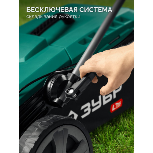 ЗУБР 40 В (2x20В), 500 мм, 2 АКБ LMS (4 Ач), самоходная газонокосилка аккумуляторная бесщеточная (ГКЛ-4050-42)