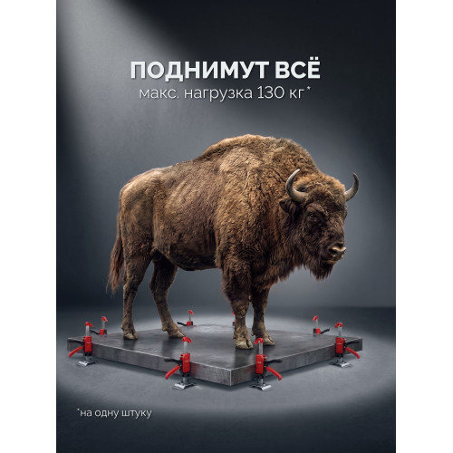 ЗУБР 130 кг, 150 мм подъем, нейлоновый корпус, стальная хромированная рейка, подъемник универсальный (33197)