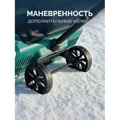 ЗУБР 40В (2x20В), 40 см, без АКБ (LMS), лопата аккумуляторная (снегоуборщик) (СЛА-40)