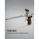 STAYER HERCULES, тефлоновый пистолет для монтажной пены (06861)