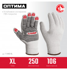 ЗУБР ОПТИМА, XL (10), х/б перчатки с ПВХ покрытием (точка), 10 класс (11440-XL)