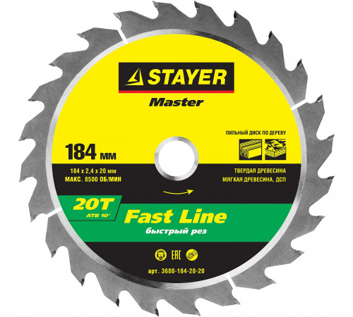 STAYER Fast Line 184 x 20мм 20Т, диск пильный по дереву, быстрый рез