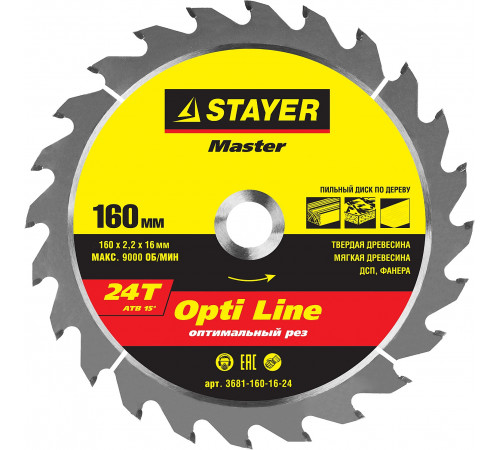 STAYER Opti Line 160 x 16мм 24T, диск пильный по дереву, оптимальный рез