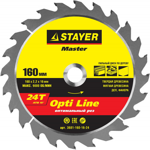 STAYER Opti Line 160 x 16мм 24T, диск пильный по дереву, оптимальный рез