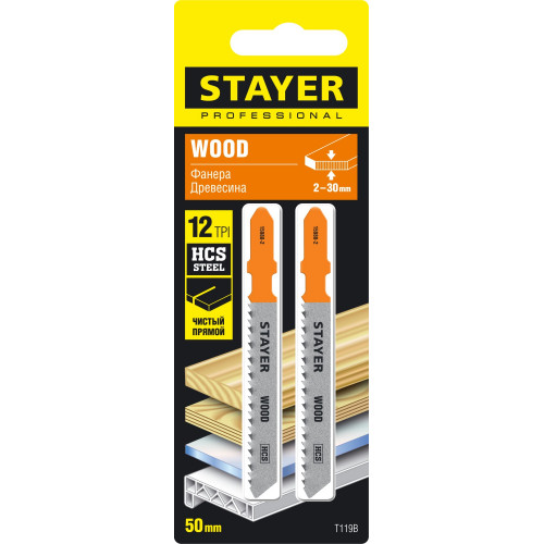 STAYER T119B, полотна для эл/лобзика, HCS, по дереву, фанере, ДСП, Т-хвостовик, шаг 2мм, 50мм, 2шт, STAYER Professional