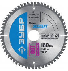 ЗУБР Мультирез 180 x 30мм 60Т, диск пильный по алюминию