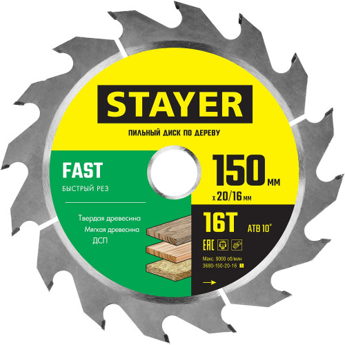 STAYER FAST 150 x 20/16мм 16T, диск пильный по дереву, быстрый рез