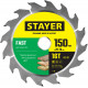 STAYER FAST 150 x 20/16мм 16T, диск пильный по дереву, быстрый рез