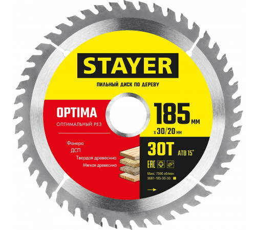 STAYER OPTIMA 185 x 30/20мм 30Т, диск пильный по дереву, оптимальный рез