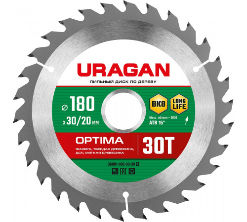 URAGAN Optima 180х30/20мм 30Т, диск пильный по дереву