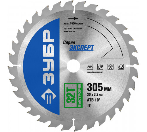 ЗУБР Быстрорез 305 x 30мм 32Т, диск пильный по дереву