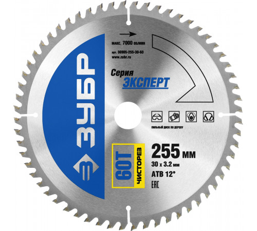 ЗУБР Чисторез 255 x 30мм 60Т, диск пильный по дереву