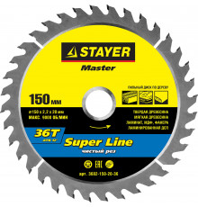 STAYER Super line 150 x 20мм 36T, диск пильный по дереву, точный рез