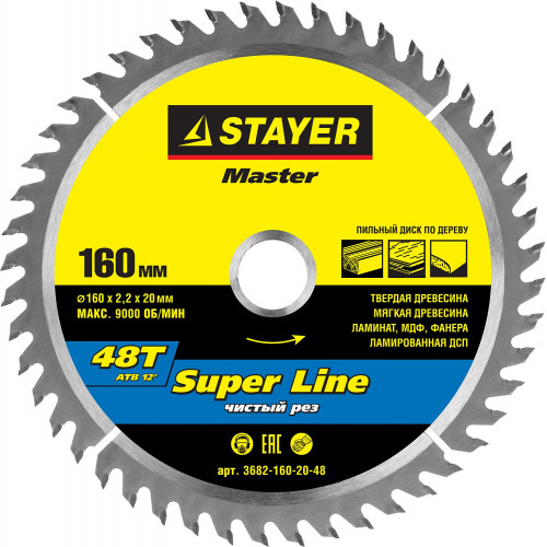 STAYER Super line 160 x 20мм 48T, диск пильный по дереву, точный рез