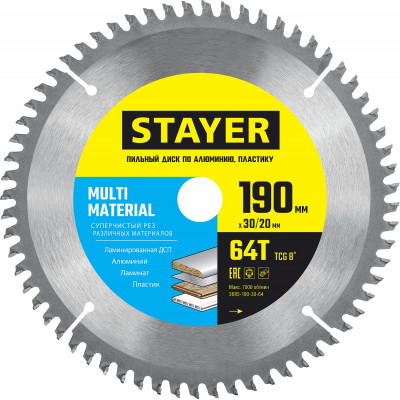 STAYER MULTI MATERIAL 190х30/20мм 64Т, диск пильный по алюминию, супер чистый рез
