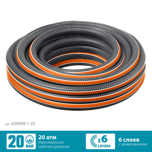 Поливочный шланг GRINDA PROLine ULTRA 6 1″ 25 м 20 атм шестислойный двойное армированиие