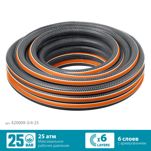 Поливочный шланг GRINDA PROLine ULTRA 6 3/4″ 25 м 25 атм шестислойный двойное армированиие